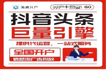 百度信息流广告在教育培训行业的实战案例