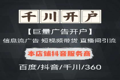 某企业SEM投放全流程案例详解