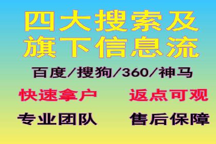 SEM推广竞价案例：助力企业品牌建设