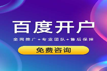 SEM竞价代运营公司经典案例集锦